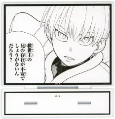 【中古】アクリルスタンド・アクリルパネル 象日下部 BIGアクリルスタンド 「炎炎ノ消防隊 アニメイトフェア」