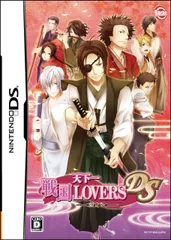 天下一★戦国Lovers DS(限定版)(初回限定 未収録ボイスCD"姫に捧げる愛の囁き″ 設定資料集) 特典 家紋トランプ付き