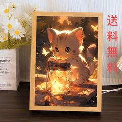 ライトペインティング絵画装飾かわいい猫おしゃれアートパネルLED 充電3色照明