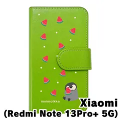 【新品未使用】Redmi Redmi Note 13 Pro+ 5G (MZB0GX7JP) スマホケース 手帳型 (色：グリーン×柄：ペンギンとスイカ)moimoikka ペンギン 動物 flip2-13proplus-gr-20139