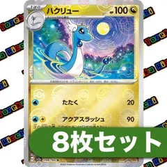 2025年最新】シリーズ：S 強化拡張パック イーブイヒーローズ