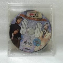 神学校 The Gift アニメイト オリジナル特典 オーガスト・マクラウド篇 レオニード・オーウェン篇 [併