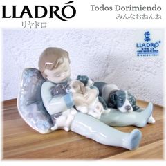 【美品/絶版品】リヤドロ フィギュリン みんなおねんね　LLADRO TodosDorimiendo SweetDreams/ 24d001