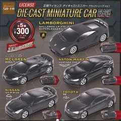 MINI GT ミニカー MGT00244-L MGT00245-L 2台セット MINI GT ミニカー MGT00244-L MGT00245-L 2台セット