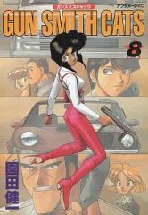 中古】雑貨 集合 スペシャル テーブルクロス 「セガ ラッキー