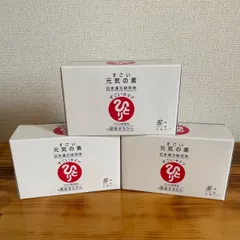 銀座まるかん すごい元気の素 3箱 30本入り/新品未開封 Amazon.co.jp: 銀座まるかんすごい元気の素 20本セット エナジー