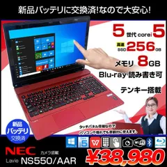 値下げ 新品SSD720GB Corei5 12GB Blu-rayOffice