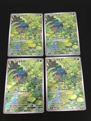 【広店】ポケモンカード　フシギダネ　166/165　AR　4枚セット　【362-3977】