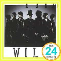 2026年最新】jealkbの人気アイテム - メルカリ