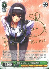 2025年最新】茅野愛衣 サインの人気アイテム - メルカリ