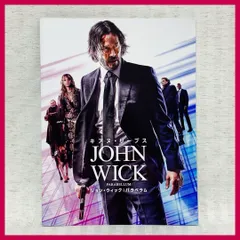 ジョンウィック パンフレット1、2、3、4 映画パンフレット】ジョン・ウィック JOHN WICK (2014年