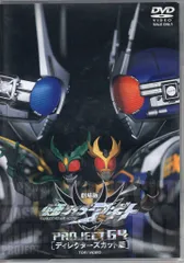 ※新品ケース交換済み「仮面ライダーアギト」+劇場版 DVD 全15巻セット 新品ケース交換済み「仮面ライダーアギト」+劇場版 DVD 全15巻