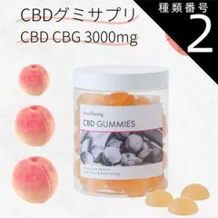 2024年最新】cbd 60粒の人気アイテム - メルカリ