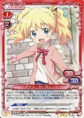 2025年最新】プレシャスメモリーズ アリスの人気アイテム - メルカリ