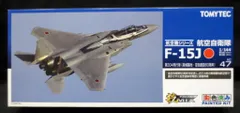 2025年最新】技mix f-15の人気アイテム - メルカリ