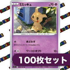 ポケモンカード うずまきエネルギー 悪 8枚セット ポケモンカード