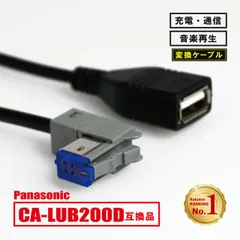 669 読み込み不良 ジャンク品 Panasonic CN-RE05WD 669 読み込み不良 ジャンク品 Panasonic CN-RE05WD - メルカリ