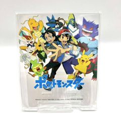 ポケモン メザスタ サトシ＆ダンデ 表彰状 当選通知書 封筒セット