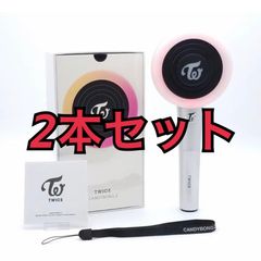 【れい】TWICE 公式ペンライトとグッズセット TWICE 公式ペンライト USB 充電CANDYBONG Z - メルカリ