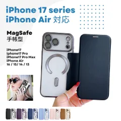 iPhoneケース iPhone17 17Pro 17ProMax iPhoneAir magsafe 手帳型 Pro Max プロ マックス スマホ 携帯 アイフォン アイホン カバー 耐衝撃 おしゃれ 韓国 カメラ保護 ブラック 359