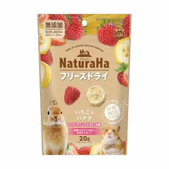 （まとめ買い）マルカン ナチュラハ フリーズドライ いちご＆バナナ 20g ウサギ用フード 【×6セット】