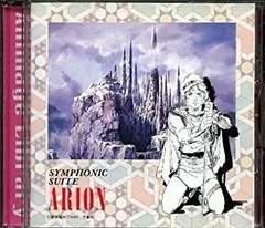 Joe Hisaishi, Katsuaki Nakatani, New Japan Philharmonic