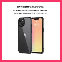 ★売れ筋★ iphone14 ケース 透明 iphone14plus カバー クリア iphone14 pro max ケース おしゃれ iphone14プロ iphone14promax ケース 携帯 耐衝撃