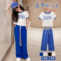 キッズ 上下セット Tシャツ ワイドパンツ 女の子 子供服 おしゃれ セットアップ カジュアル 春夏 韓国風 半袖 シンプル 2点セット 丸首  vii3y111161