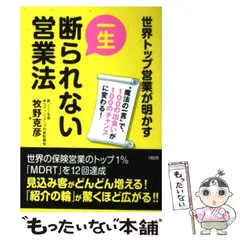 2024年最新】牧野克彦の人気アイテム - メルカリ