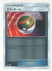 2025年最新】ネストボール ミラーの人気アイテム - メルカリ