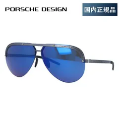 ポルシェデザイン サングラス ミラーレンズ PORSCHE DESIGN P8693 B 67サイズ ティアドロップ ユニセックス メンズ レディース【国内正規品】のサムネイル