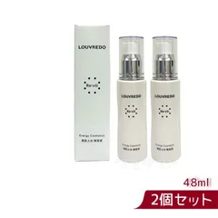 ルーヴルドー レヴィ エッセンス 48mL 2個セット LOUVREDO Re-viiiのサムネイル
