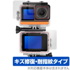 aiwa cam B4K JA3-ACM0002 防水ケース用 保護 フィルム OverLay Magic for アイワ アクションカメラ 傷修復 耐指紋 指紋防止 コーティングのサムネイル