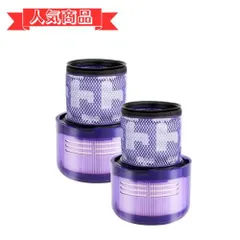 ダイソン☆V11 fluffy sv15☆バッテリー67分☆スタンド付 Dyson V11(SV14・15) Fluffy 《バッテリー63分》