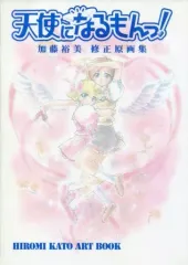 メルカリ