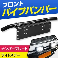 (今週一杯お値引き)軽トラック サイドバンパー 楽天市場】軽トラサイドバンパーの通販