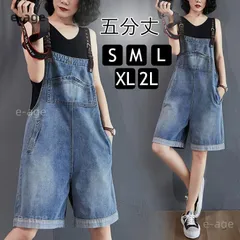 デニムサロペット レディース 五分丈 ワイドパンツ オールインワン デニム オーバーオール ウォッシュ 大きいサイズ 体型カバー おしゃれ カジュアル 夏