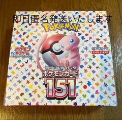 ポケモンカード151 1BOX分 20パック - メルカリ