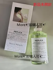 2025年最新】マッチャメディテーションの人気アイテム - メルカリ