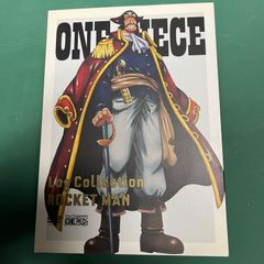 ワンピース　ログコレクション　ロケットマン　ONE PIECE Log Collection ”ROCKET　MAN”