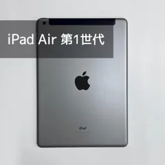 2024年最新】ipad アクティベーションロックの人気アイテム - メルカリ