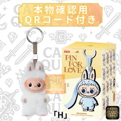 2025年最新】Popmart labubu the monsters 新品未開封の人気