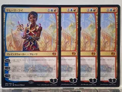 MTG サヒーリ・ライ ロシア語foil 4枚セット MTG サヒーリ・ライ
