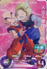 【中古】ドラゴンボールヒーローズ UGM4-GCP2[CP]：人造人間18号