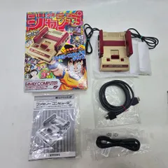 01w-4441 〇  ② ニンテンドー クラシックミニ ファミコン 週刊少年ジャンプ 50周年 記念バージョン 完動品  【中古品】