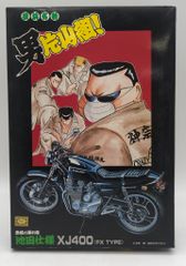 ナ*ん様 特攻の拓 Z400FX 鳴神秀人仕様 プラモデル - メルカリ