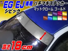 2024年最新】ハチマキステッカーの人気アイテム - メルカリ