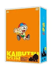 古川雄輝 出演 となりの怪物くん 曇天に笑う 他 DVD BOX セット 古川雄輝 出演 となりの怪物くん 曇天に笑う 他 DVD BOX セット