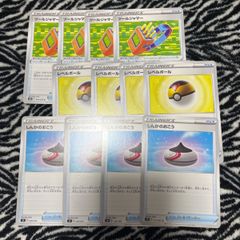 ツールジャマー セット