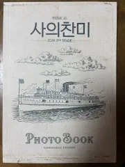 2025年最新】死の賛美の人気アイテム - メルカリ